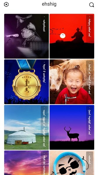 ehshi  v14.9图2