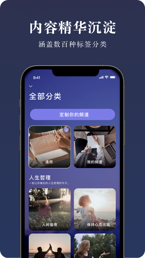 墨摘最新版  v1.0.1图3