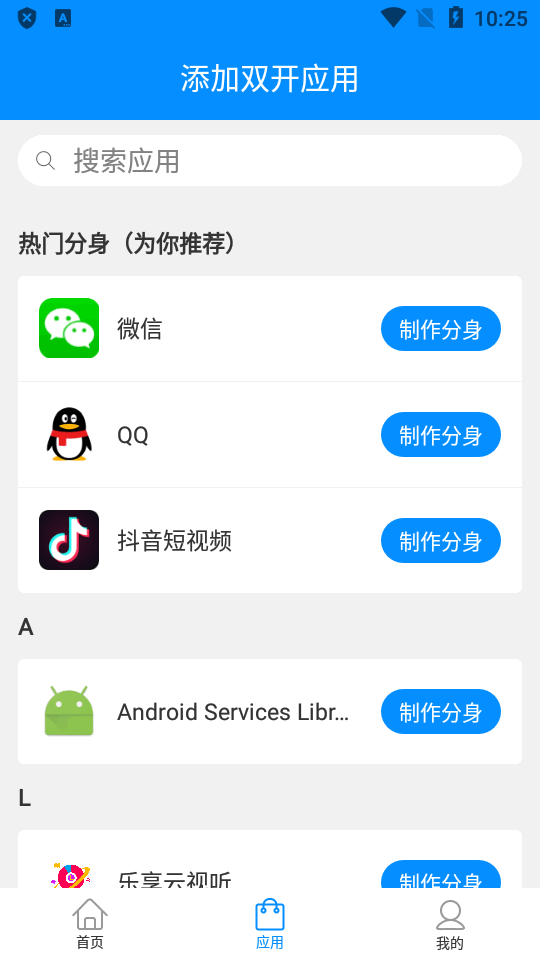 辅助包免费版