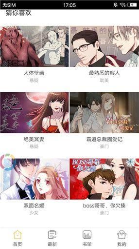 palipali老版本  v6.1.0图2