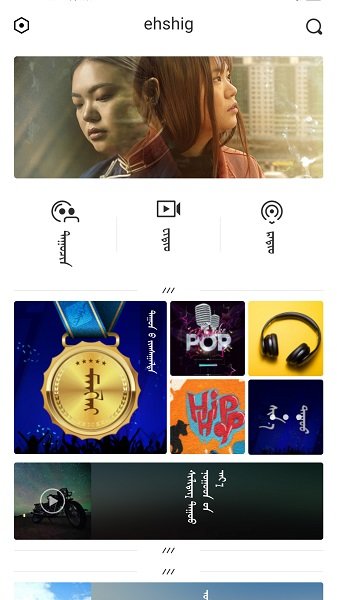 ehshi  v14.9图1