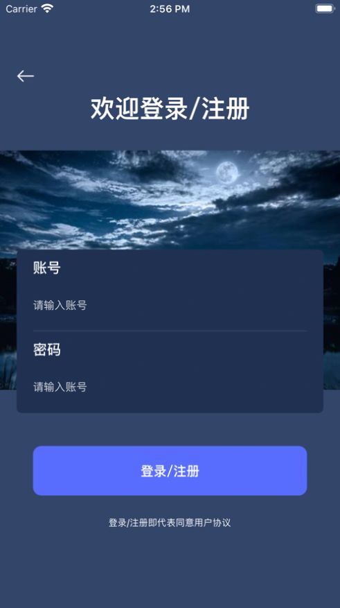 拾光摄影免费版  v1.0.0图3