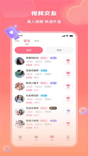 美活平台  v1.0.5.4图2