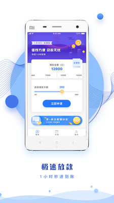 百万口袋  v4.6.6.1图2