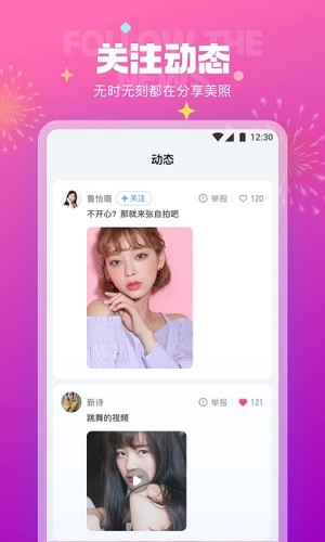 极乐园手机版  v5.4.1图1