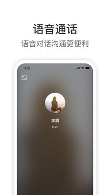 knock手机版下载  v1.9.6图2