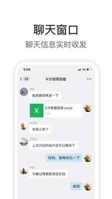 knock手机版下载