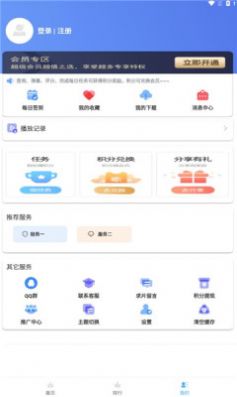 heitai动漫安卓版  v2.0图1