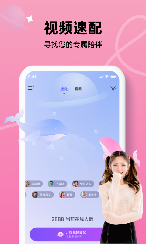 在么手机版  v1.0图2