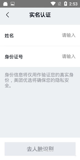 卓鹿app名师讲座  v2.4.1图3