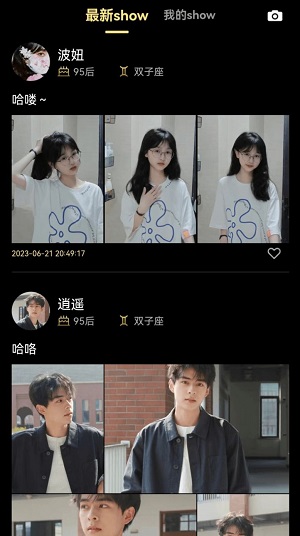 Show秀手机版  v0.11.48图3