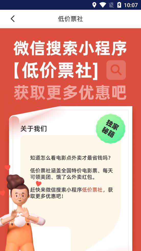 百顺宝借款app