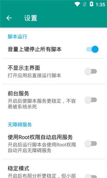 荣耀助手app