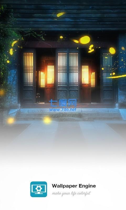 小红车wallpaper壁纸  v1.0.4图3