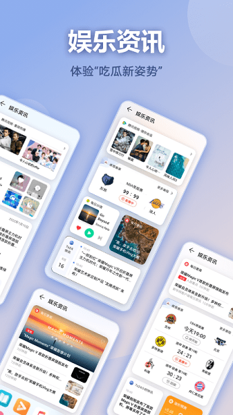 荣耀快服务中心  v6.0.6.303图1