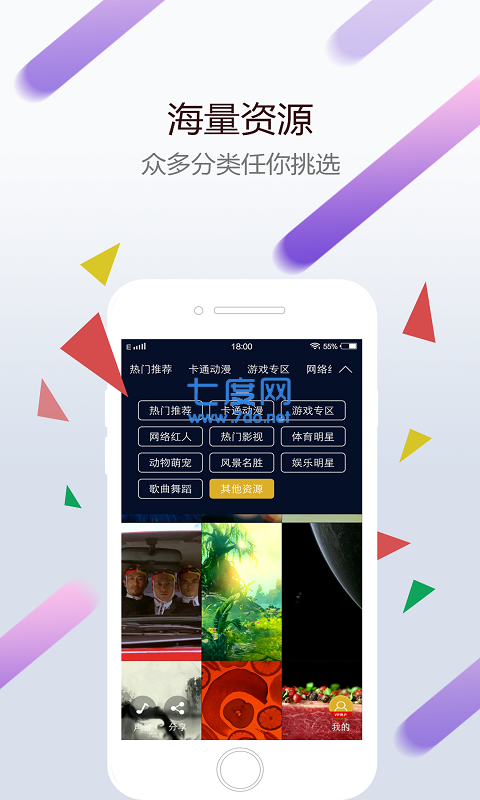 小红车wallpaper壁纸  v1.0.4图1