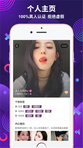 字母圈斯慕sumr平台app