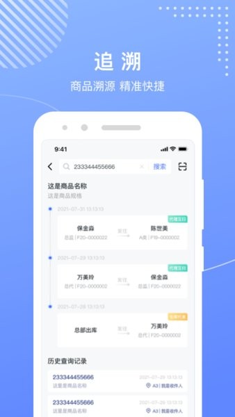 麦吉丽工作台  v3.12.1图1