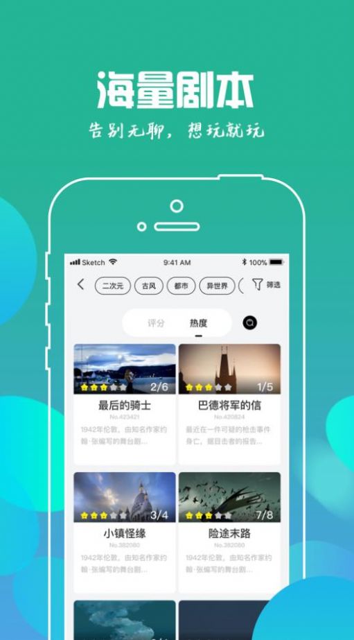 我是谜红颜凶手  v2.27.0图1