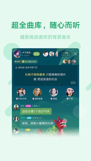 鱼声app  v1.7.0图2