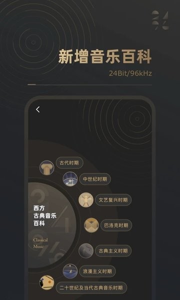 2496  v2.0.9图1