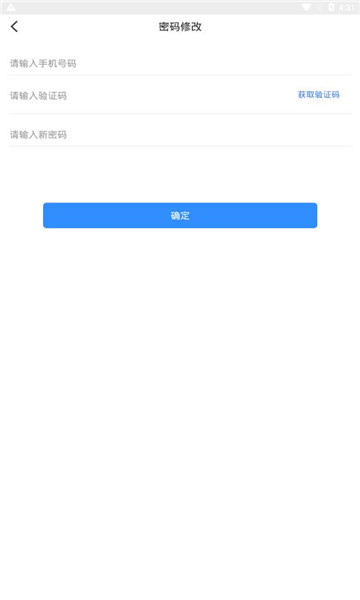 博客众聊下载2022最新版本  v2.2.0图2