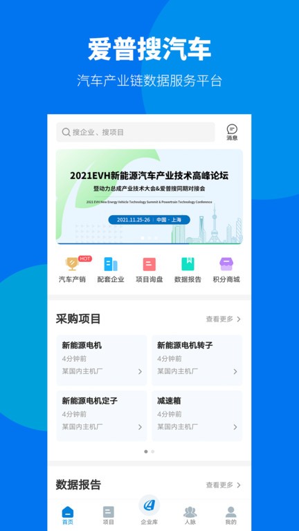 爱普搜  v1.8.9图1