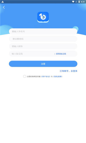 博客众聊下载2022最新版本  v2.2.0图1