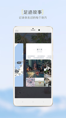 拾相  v1.2.0图3