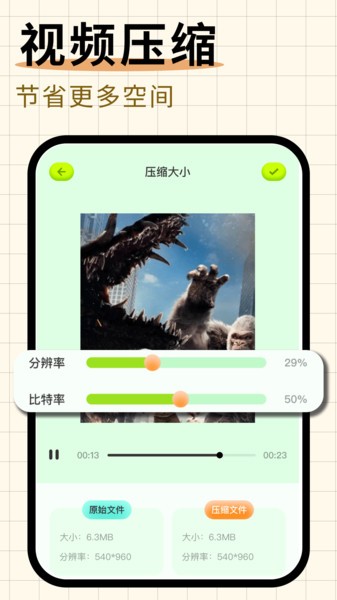 随心剪辑ios软件  v1.12图1