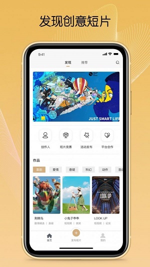 csff短片免费版  v1.0.5图2