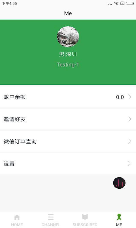 思读英语  v1.0.0图3