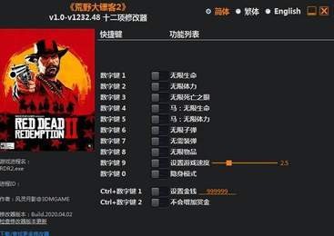 手机风灵月影修改器  v1.78.00图2