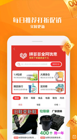 毒物券  v1.4.1图1