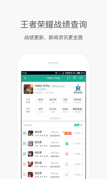 捞月狗绝地求生工具  v2.5.9图1