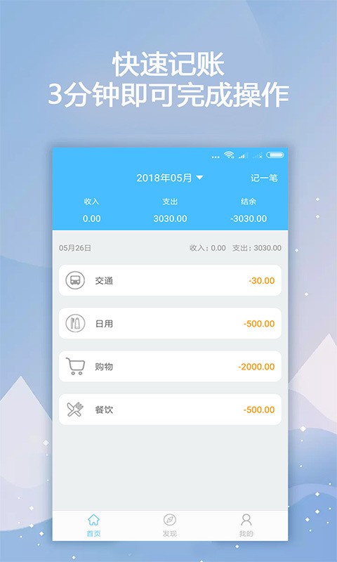 抱金砖  v1.0图3