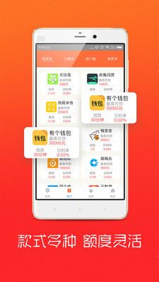 贝易帮手  v3.5.3图3