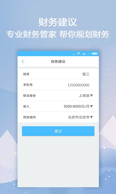 抱金砖  v1.0图2