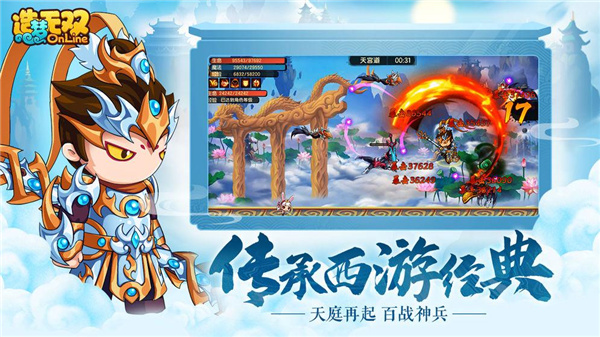 造梦无双修改器ios版  v1.36.00图3