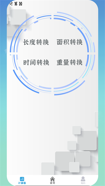 万能空调电视遥控器  v1.0.7图2