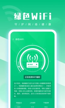 UU手机管家  v1.0.0图2