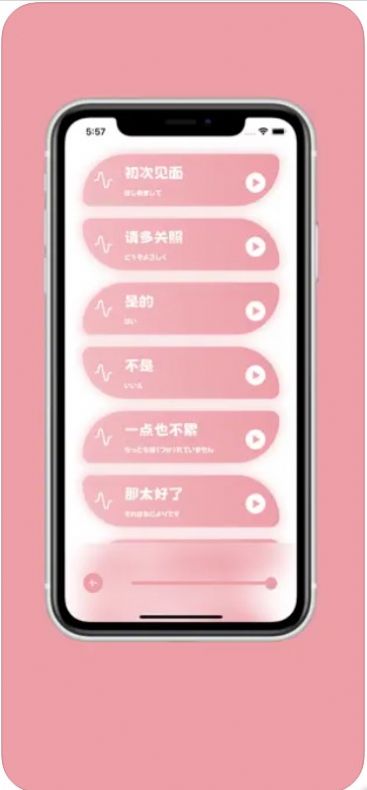 樱花助旅软件下载  v1.1图3