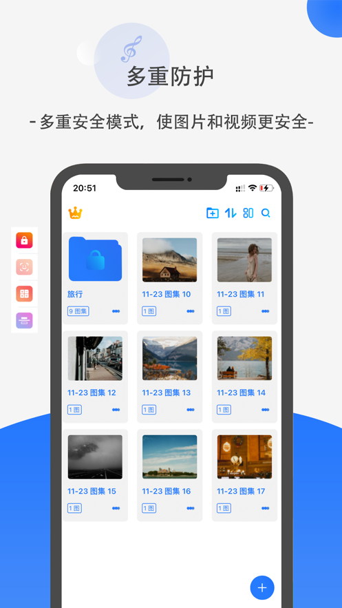暗格分身3.0.2  v1.0图2