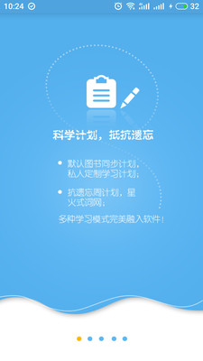 吃词词汇  v4.6.8图4