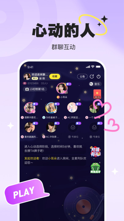 picicg下载  v2.0.3图1