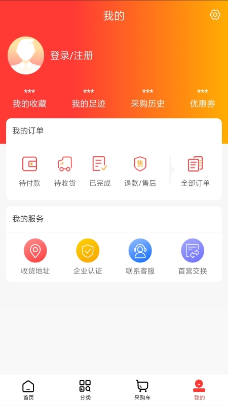 壹药师  v1.0图3