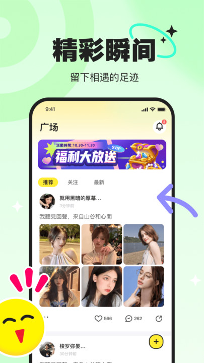 picicg下载  v2.0.3图4