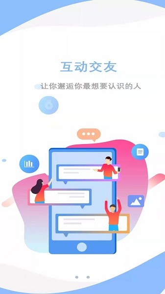 爱莒县客户端的最新版本  v5.3.8图3