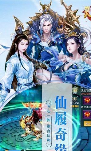 灵罗戒手游  v1.0.1图3