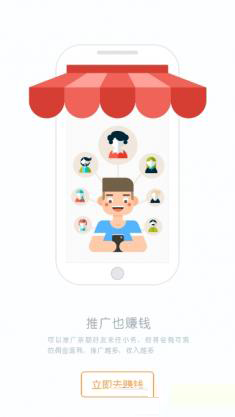 任小务  v1.1图1